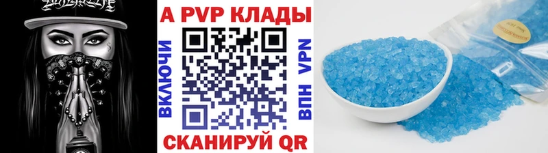 Купить закладку МЕТАМФЕТАМИН  СК  АМФ  ГАШ  МАРИХУАНА  МЕФ  COCAIN  Елабуга