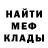 МЕТАДОН кристалл Deven Seven