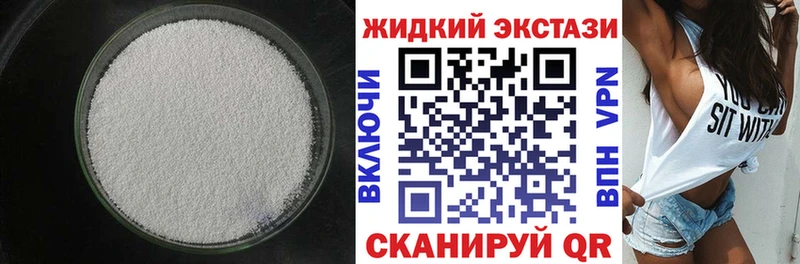 Купить закладки  Елабуга  Бутират вода 
