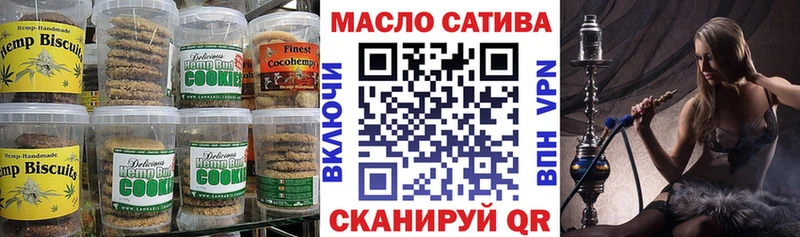 Еда ТГК конопля Купить Елабуга