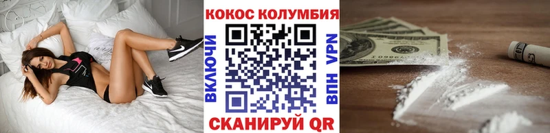 Купить закладки Елабуга Cocaine Эквадор
