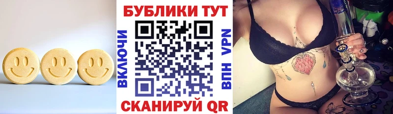 ЭКСТАЗИ TESLA  Купить закладки  Елабуга 
