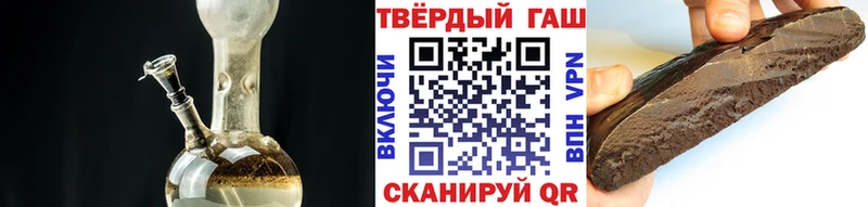 ГАШИШ hashish  Купить  Елабуга 