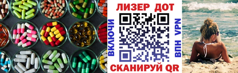 Купить  Елабуга  ЛСД экстази кислота 