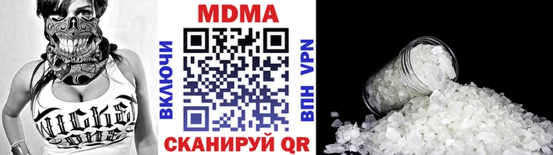 MDMA кристаллы  Купить  Елабуга 