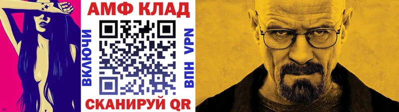Купить  Елабуга  Метамфетамин винт 