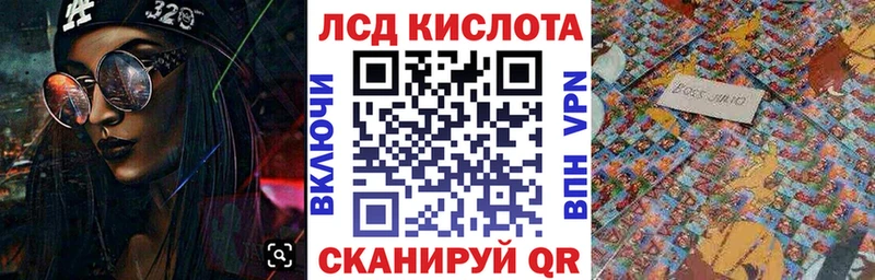 Марки NBOMe 1,8мг Елабуга