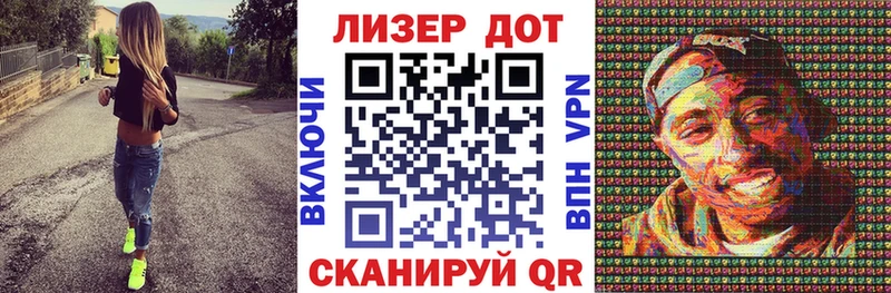 Марки 25I-NBOMe 1,8мг  Купить закладки  Елабуга 