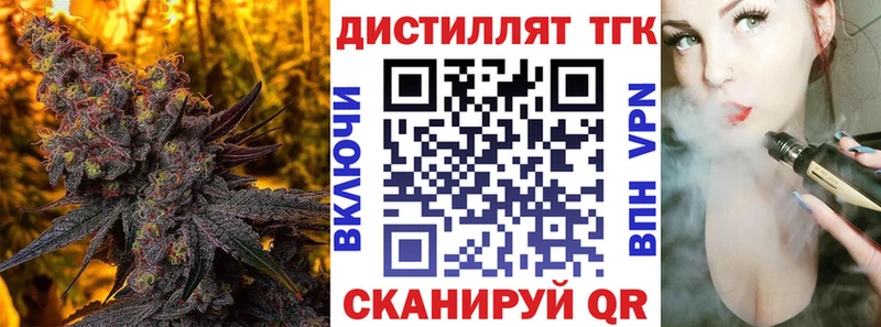 Купить где  Елабуга  Дистиллят ТГК THC oil 